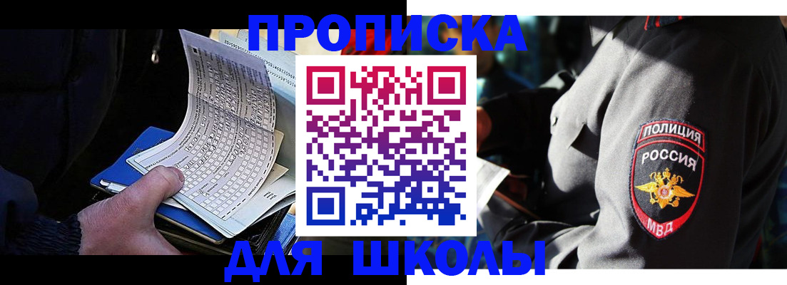 регистрация в Междуреченске