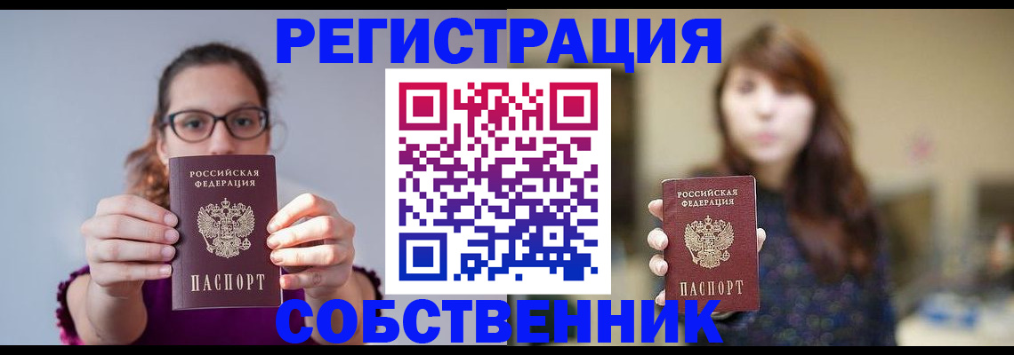форма 3 в Междуреченске